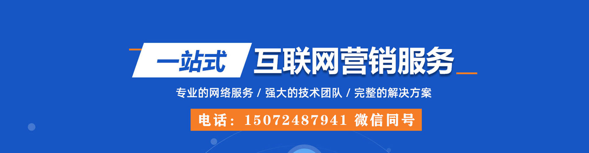 共青城sem开户