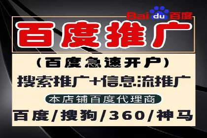 信息流广告制作技巧分享