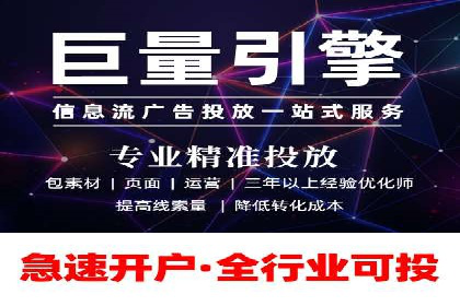 竞价代运营助力品牌崛起案例